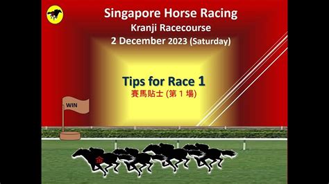 kranji horse racing tips
